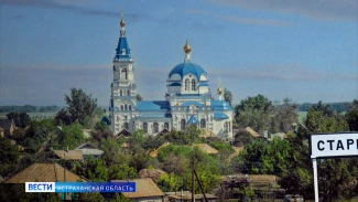 Рубрика "Слова" : село Старица