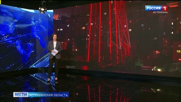 Астраханская телебашня засверкает заставками советских телепередач