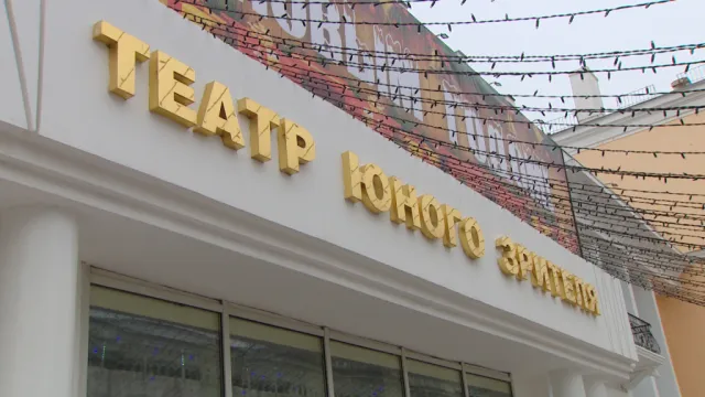 В астраханском ТЮЗе завершилась масштабная модернизация