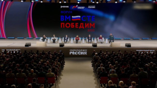 Игорь Бабушкин выступил на форуме «Вместе победим» в Москве