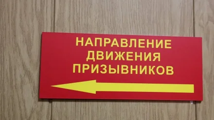 Астраханские IT-специалисты получили отсрочку от армии