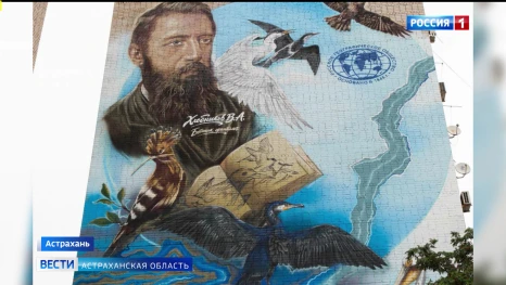 Фасад дома в Астрахани украсил портрет Владимира Хлебникова