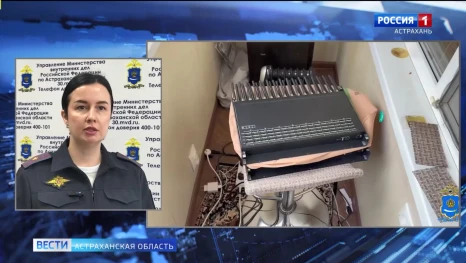 Обзор оперативной обстановки за прошедшие сутки от астраханского УМВД