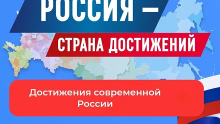 Астраханцы могут поддержать проект благоустройства во всероссийском конкурсе