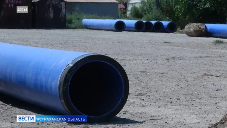 На севере Астраханской области завершили капремонт магистрального водовода