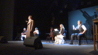 В астраханском ТЮЗе представили поэму о войне в необычном формате