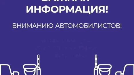 Завтра в Астрахани будет действовать временное ограничение движения на Старом мосту