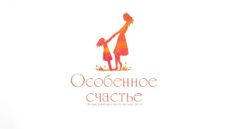 Астраханский проект “Особенное счастье” вышел на международный уровень