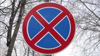 На трёх улицах Астрахани запретили парковку и остановку автотранспорта