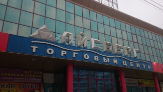 В Астрахани в торговом центре произошло возгорание 