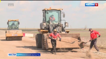 Более 230 километров федеральных трасс отремонтируют и построят в Астраханской области до конца 2031 года