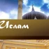Ислам. Курбан-Байрам. Эфир от 21.05.2026
