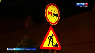 В Астрахани для ремонта улицы Костина используют более 500 тонн материала