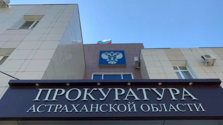 В Астрахани персональные данные ветерана незаконно разместили в интернете