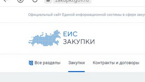 Астраханское УФАС выявило нарушения в сфере госзакупок искусственного фильтра для аппарата гемодиализа