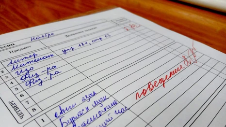  С нового учебного года в астраханских школах ученики будут получать оценки за поведение