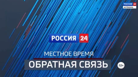 Обратная связь. Роль женских организаций региона в социальном развитии сельских муниципалитетов
