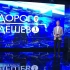 Рубрика "Дорого/дешево" : автомобили