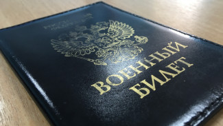 В Астрахани 24-летнему парню грозит срок за уклонение от военной службы