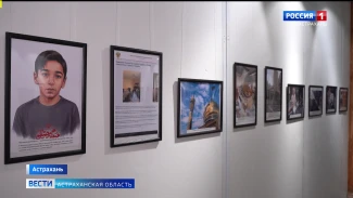 В Астрахани открылась выставка о трагических последствиях военной агрессии против Исламской республики Иран