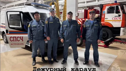 В Астрахани спасли 80-летнюю женщину из горящей квартиры