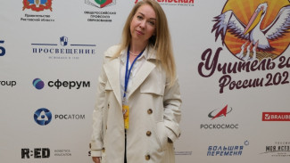 Педагог из Астраханской области стала лауреатом конкурса “Учитель года” 