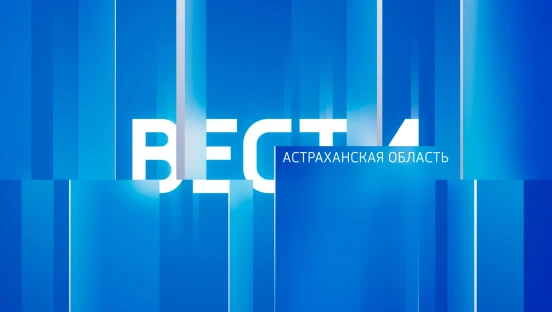 Вести