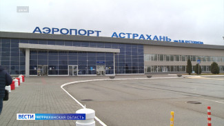 Из Астрахани снова можно улететь в Иран напрямую
