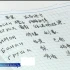 В Астраханском госуниверситете стажируется преподаватель из Китая