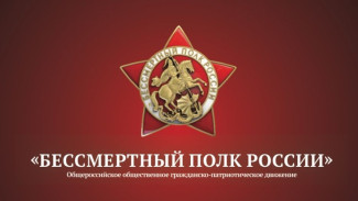 Порядка 6 тысяч астраханцев приняли участие в акции “Бессмертный полк”