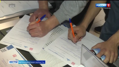 Больше 20% астраханцев зарабатывают выше среднего по стране