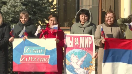 В посёлке под Астраханью прошёл митинг в поддержку спецоперации на Украине