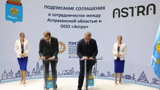 Астраханская область заключила на площадках ПМЭФ соглашений почти на 30 млрд рублей