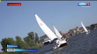 Астраханский яхт-клуб отметил свое 130-летие парусной регатой
