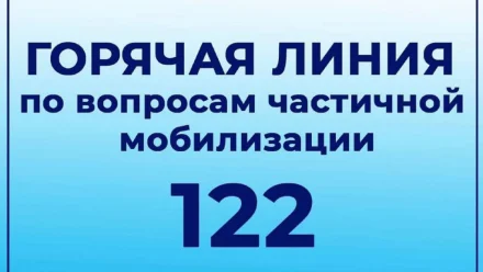 Мобилизованного астраханца, воспитывающего двоих детей, вернули домой