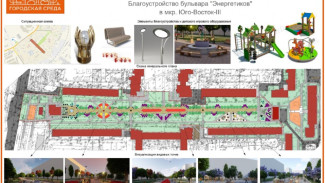 В Астрахани в микрорайоне 3-й Юго-Восток благоустроят бульвар