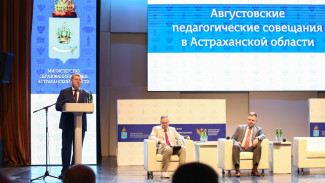 В Астраханской области выделили 250 млн рублей на ремонт школ