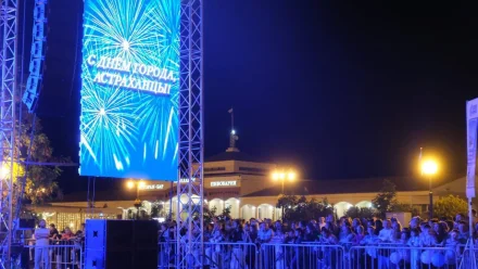 В Астрахани на центральной набережной Волги пройдут мероприятия ко Дню города
