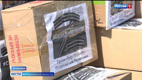 В преддверии Дня Победы волонтеры собрали 3,5 тонны гумпомощи