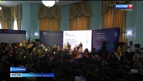Астрахань стала площадкой регионального дня Третьего Всероссийского муниципального форума