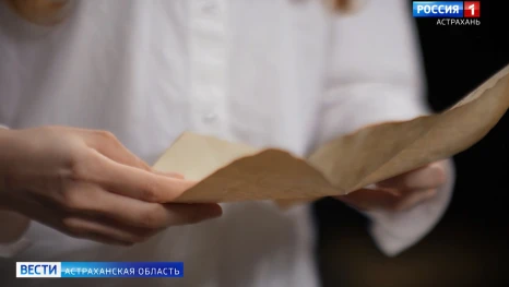 Школьники Астрахани зачитывают Фронтовые письмa. Дневник Лены Мухиной.