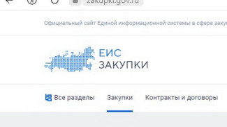Астраханское УФАС выявило нарушения в сфере госзакупок искусственного фильтра для аппарата гемодиализа