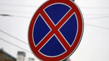 На центральных улицах Астрахани 24 марта ограничат остановку и стоянку