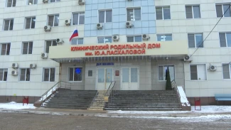 Астраханские медики используют инновационное обезболивание в родах