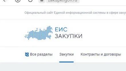 Астраханское УФАС выявило нарушения в сфере госзакупок искусственного фильтра для аппарата гемодиализа