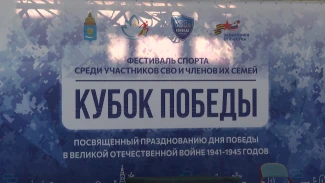 Специальный репортаж. Кубок победителей. Эфир от 23.04.2026