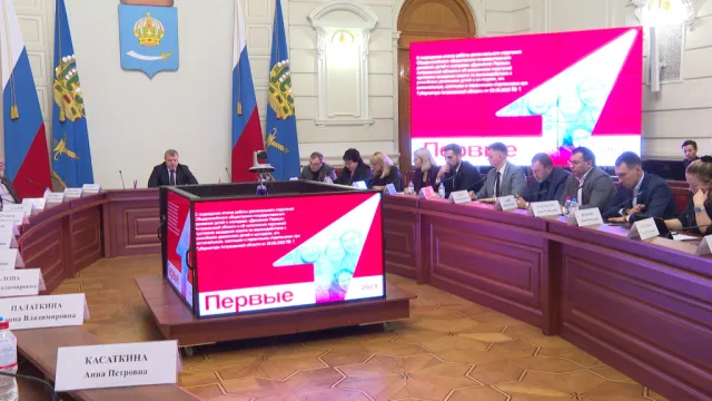 Астраханское отделение "Движения Первых" отметили на федеральном уровне