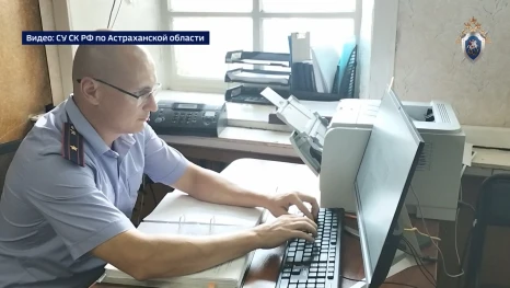В Астраханской области завершено расследование дела о незаконном обороте более 4 тонн немаркированной рыбы