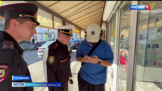Военный следственный отдел СКР по Каспийской флотилии продолжает проводить проверки лиц, недавно получивших российский паспорт