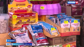 Сколько в Астрахани стоит традиционный набор пасхальных продуктов?